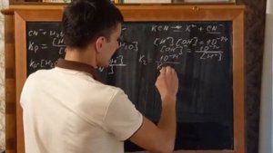 Константа гидролиза и pH водного раствора соли