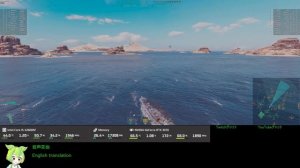 WoWS #305 2023/05/30