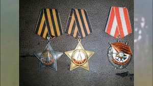 Про награды...ордена и медали