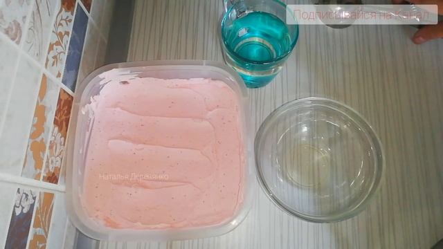 Клубника+СЛИВКИ!!! Мороженое ЗА 5 МИНУТ БЕЗ ЯИЦ смотреть онлайн