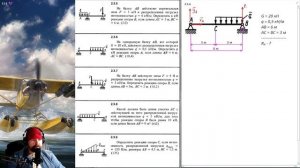 2.3. Равновесие плоской системы параллельных сил (1 из 2)