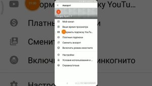 Как вывести видео с Ютуба на экран телевизора ??
