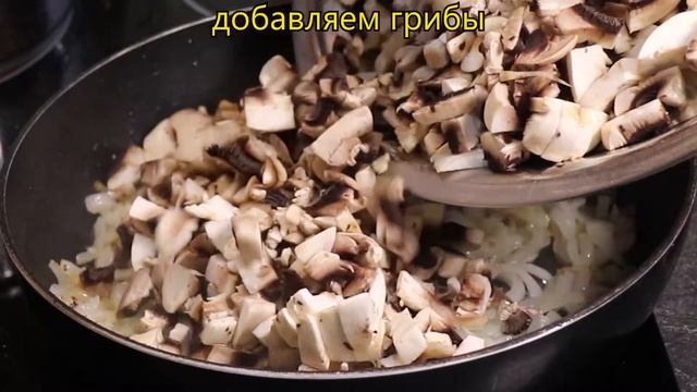 Бефстроганов из говядины с грибами  Нежнейшая говядина по-строгановски