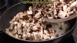 Бефстроганов из говядины с грибами  Нежнейшая говядина по-строгановски