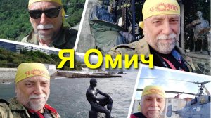 LIVE Омск - 24/7/365 #ОмскСтрим социальный онлайн-канал Омск в объективе камер!