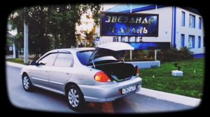 Дистанционное отпирание багажника KIA SPECTRA