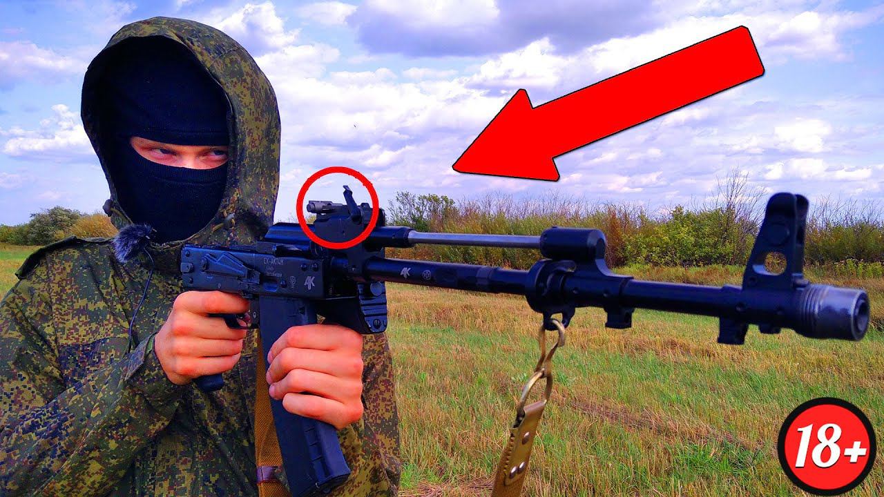Может ли Выстрелить Разобранный АК? смотреть онлайн