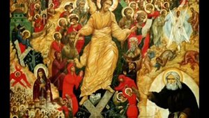 Благослови душе моя Господа
