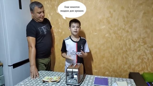 Готовим тосты с Китфорт! Обзор тостера Kitfort KT-2036. смотреть онлайн