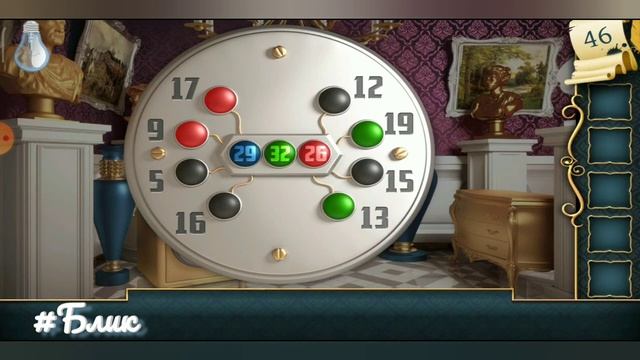 #Блик ✨ Дом головоломок ✨ Логические игры взрослых✨ Прохождение игры ✨ 100 дверей ✨✓5 #уровень 41-5 смотреть онлайн