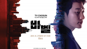 Вавилон 1 сезон 12 серия