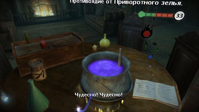 Гарри Поттер и Принц - Полукровка (Прохождение 9)...Приворотное зелье смотреть онлайн