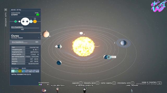 Starfield Секретный но крутой магазин в колодце (Сайлинс) и как собирать Аргон #часть8 смотреть онлайн