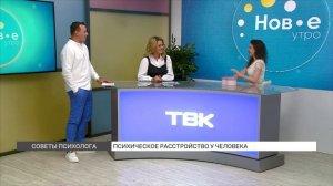 Как правильно общаться с человеком, страдающим психическим расстройством?