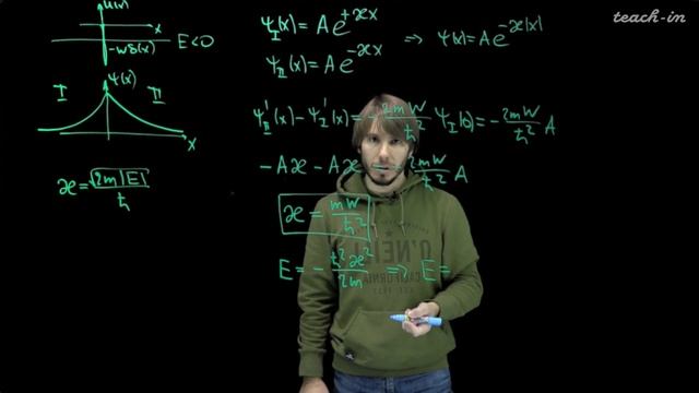 Страупе С.С. - Введение в квантовую физику. Семинары - 7. Прохождение частиц через потенциальные ям смотреть онлайн