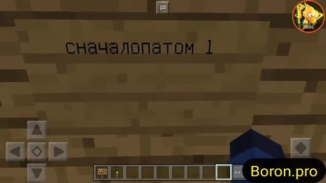 Как писать жирным в майнкрафт. Как писать разноцветными буквами в майнкрафте. как писать цветными буквами в майнкрафт. как писать цветными буквами в майнкрафте.