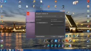 Где скачать Adobe Premiere Pro и как его крякнуть!