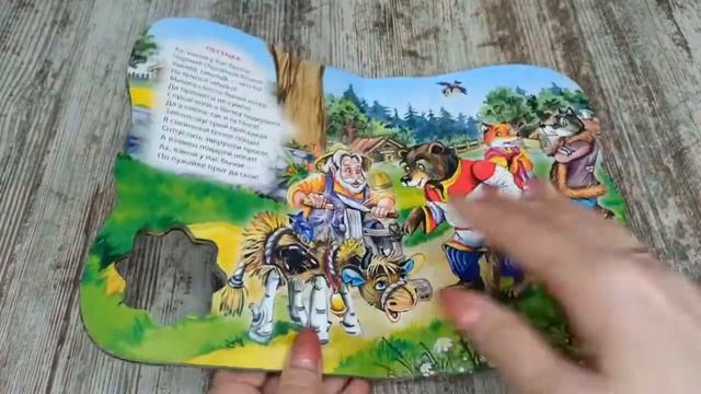 Волшебная кнопочка. Соломенный бычок - смоляной бочок. смотреть онлайн