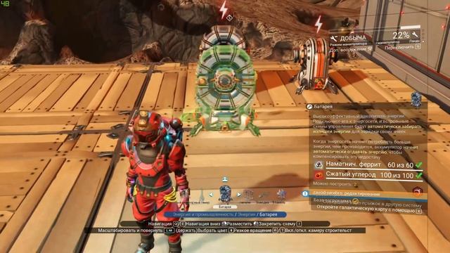 No Man's Sky (Гайд) Постройка завода (2020)