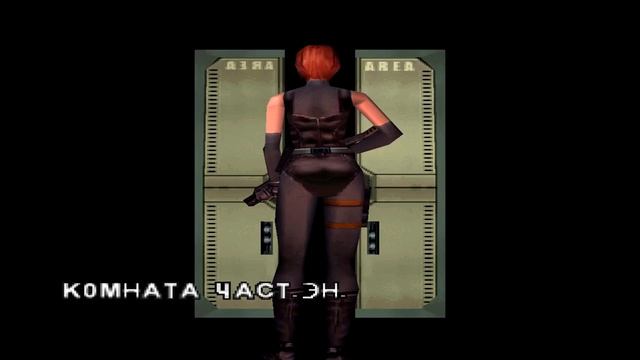 Dino Crisis прохождение - Финал (3 концовки)