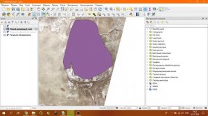 QGIS 3 - № 21. Обрезка изображений.