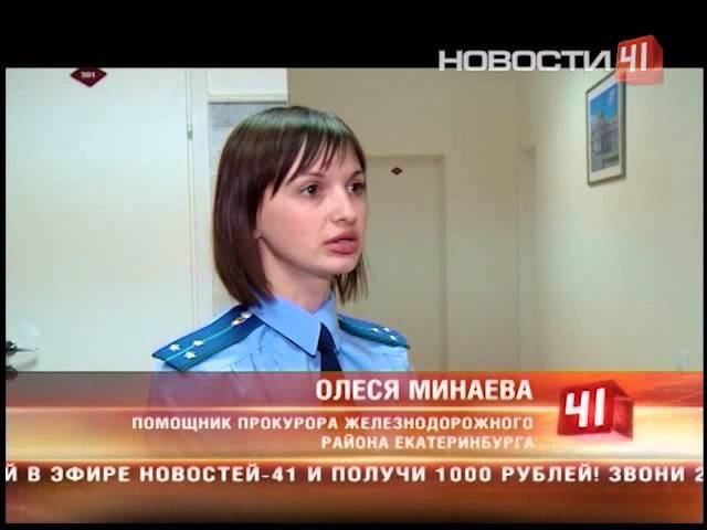 Пенсионерка отсудила у дочери 2 миллиона