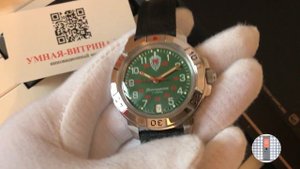 Часы Командирские.431950