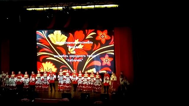Ансамбль народного танца "Каблучек" и фольклорный ансамбль "Беседы" "Россияночка"