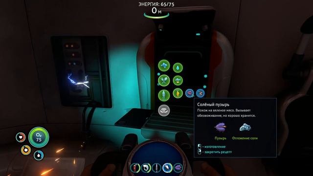 100 Дней в Subnautica