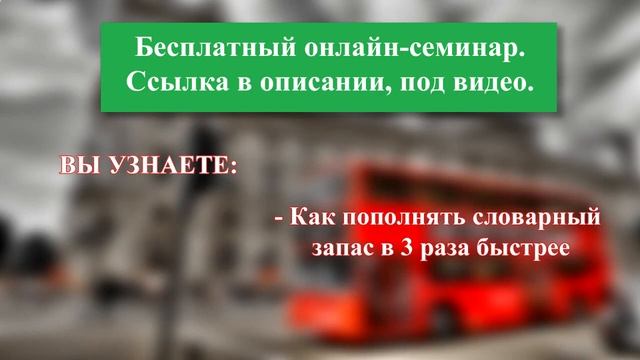 письмо английский язык егэ смотреть онлайн