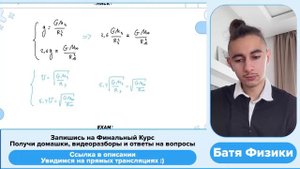 Ускорение свободного падения на поверхности Юпитера в 2,6 раза больше, чем на поверхности - №35534
