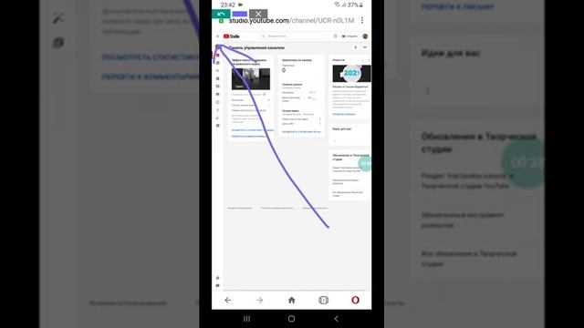 Как рекомендовать видео для подписчиков в YouTube с телефона смотреть онлайн