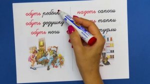 Туфли надеть или обуть? Как говорить правильно? Запоминаем за 2 минуты | Русский язык