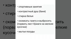 Классный час Тема : " Профилактика суицида" Дехнич А.Н.