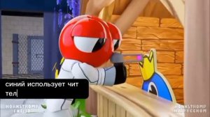 радужные друзья-красный с пистолетом (rytр радужные друзья-кража цвета)