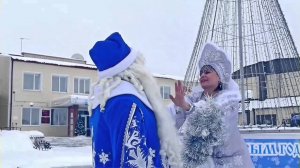 А ты такой Дед Мороз+