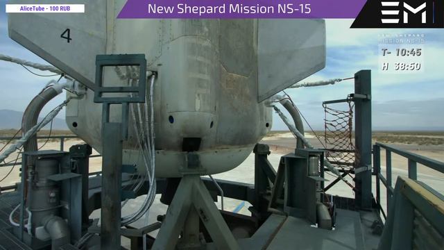 Запуск New Shepard от Blue Origin: миссия NS-15