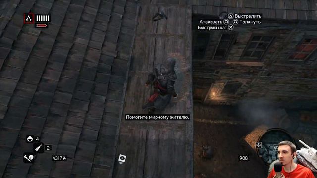 Прохождение Assassin's Creed: Revelations. Выпуск 5 смотреть онлайн
