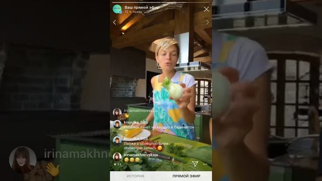 ГОТОВИМ ПОЛЕЗНУЮ ЕДУ с МВ!!! Эфир из марафона смотреть онлайн