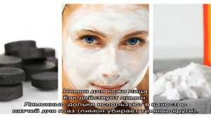 Чистка лица в домашних условиях