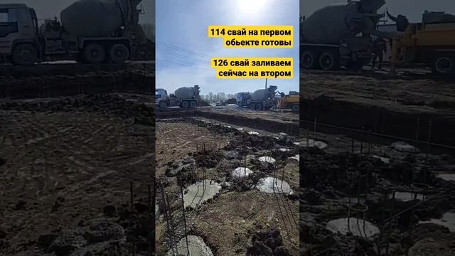 Заливка еще 126 свай в Солнечном