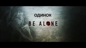 Давай поиграем 2020 #ужасы #триллер