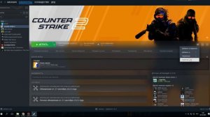 Не запускается cs 2 - как запустить кс 2 counter strike, решение проблемы при запуске