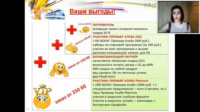 Что нужно сделать, чтобы зарабатывать больше? смотреть онлайн
