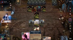 Гвинт! ЛУЧШАЯ КОЛОДА В ИГРЕ? Гайд 11.8.