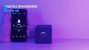 "Черный" кубик deep.r - для сна и сновидений - инструкция по управлению и подключению к deep up