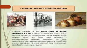 §15 ЕВРОПЕЙСКАЯ ИНДУСТРИАЛИЗАЦИЯ И ПРЕДПОСЫЛКИ РЕФОРМ В РОССИИ