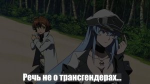 ЭСДЕС - Персонаж попавший не в то аниме!
