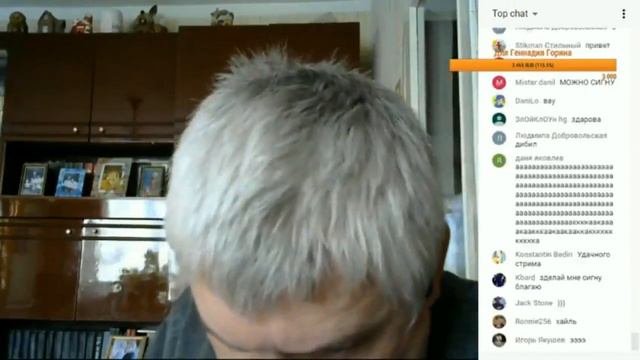 Стрим Геннадия Горина 15.11.2018