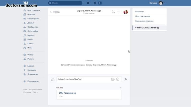 Пригласить в Телеграм канал и группу - 100,1000 и больше Реальных подписчиков! смотреть онлайн